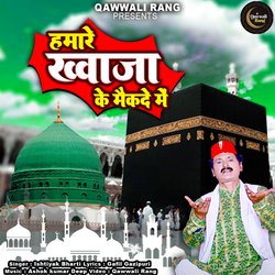 Hamare Khwaja Ke Maikade Me-ID8sBCMEW0Y