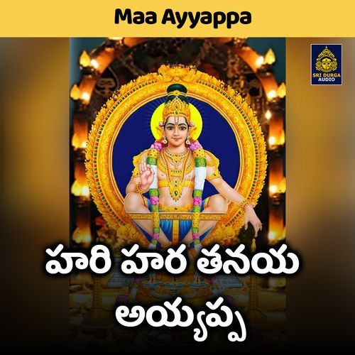 Hari Hara Tanaya Ayyappa (Maa Ayyappa)