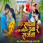 Hau Sawan Na Mahina Una Re Sajna