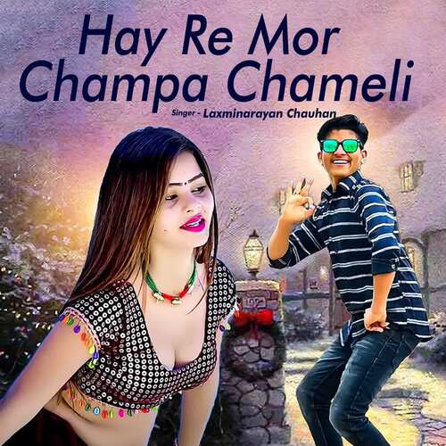 Hay Re Mor Champa Chameli