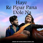 Haye Re Pipar Pana Dole Na