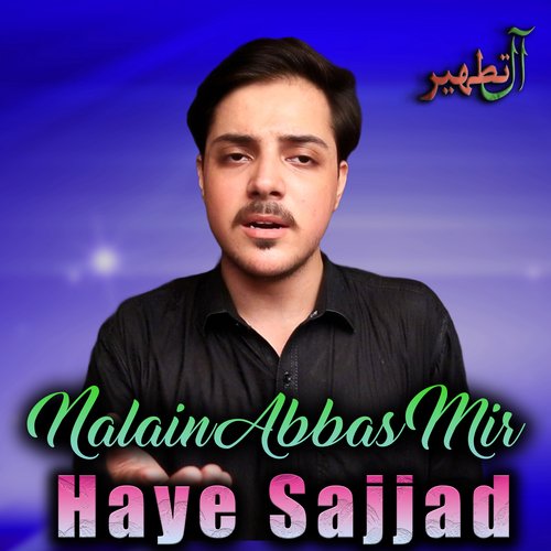 Haye Sajjad