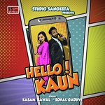 Hello Kaun