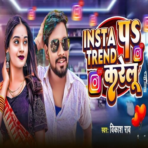 Insta Par Trand Karelu