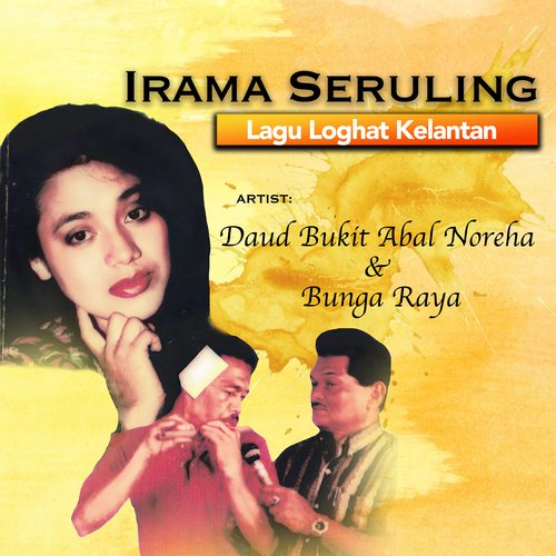 Sombong cover art