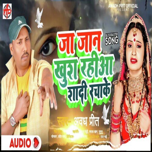 Ja Jaan Khush Rahiya Sadi Rachake