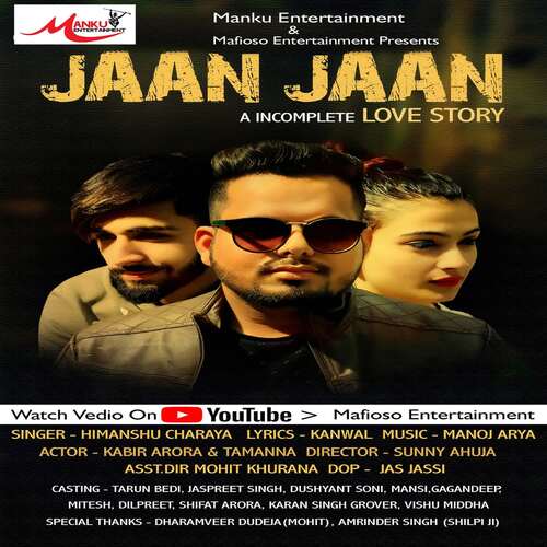 Jaan Jaan (A Incomplete Love Story)