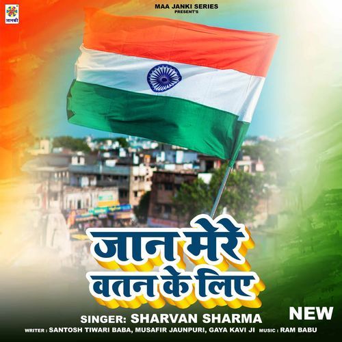 Jaan Mere Vatan Ke Liye