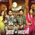 Jaat Ki Jaatni (feat. Pardeep Boora,Pooja Hooda,Himanshi Chaudhary)