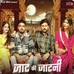 Jaat Ki Jaatni (feat. Pardeep Boora,Pooja Hooda,Himanshi Chaudhary)-CD4kUwB7bQU