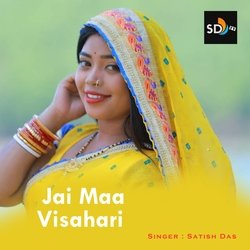 Jai Maa Visahari-Lw0cbjxpaGw