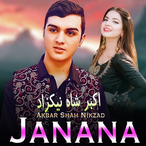 Janana