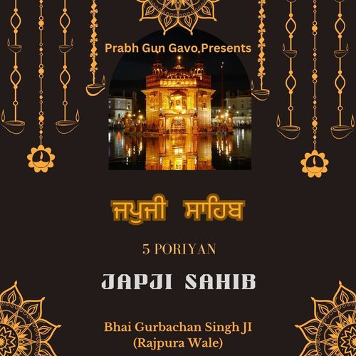 Japji Sahib