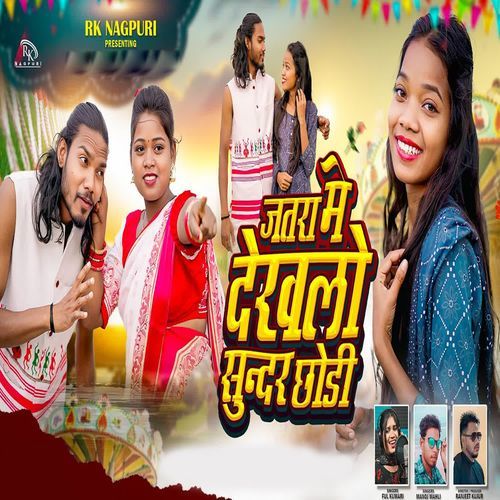 Jatra Me Dekhlo Sundar Chhori