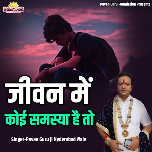 Jeevan Mein Koi Samasya Hai To (Live)