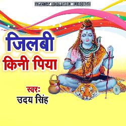 Jilebi Kini Piya
