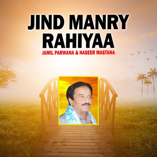 Jind Manry Rahiyaa