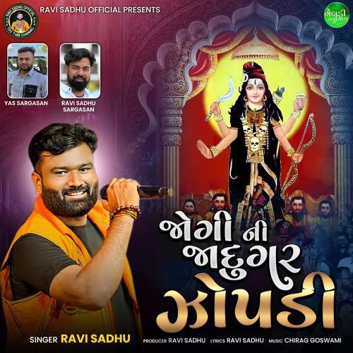 Jogi Ni Jadugar Zopdi