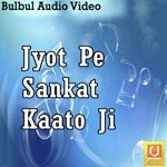 Jyot Pe Sankat Kaato Ji