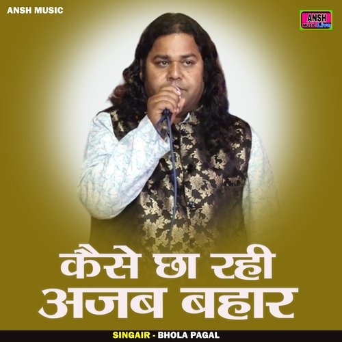 Kaise chha rahi ajab bahar (Hindi)