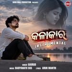 Kalakar Instrumental
