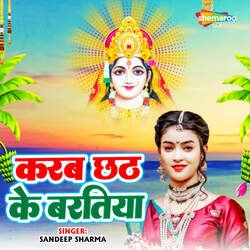 Karab Chhath Ke Baratiyaa-QiMTBhxdclQ