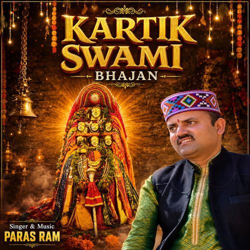 Kartik Swami Bhajan