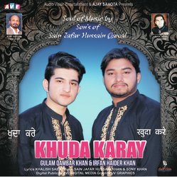 Khuda Kare-ByAjXzUGXwM