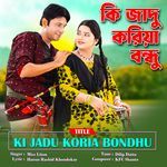 Ki Jadu Koria Bondhu