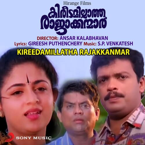 Kireedamillatha Rajakkanmar (Original Motion Picture Soundtrack)