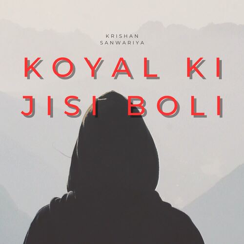 Koyal Ki Jisi Boli