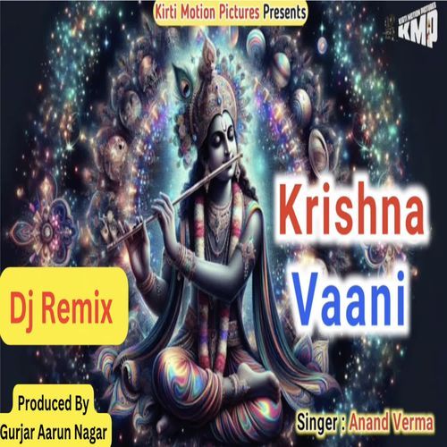 Krishna Vaani Dj Remix