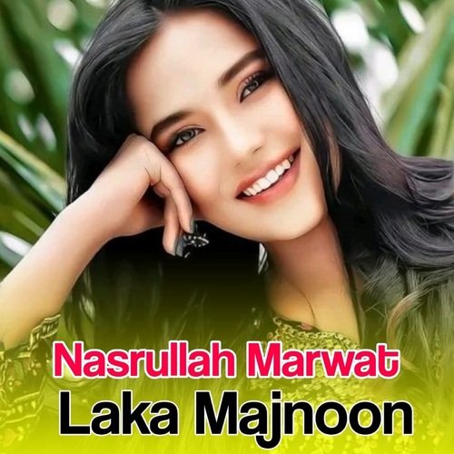 Laka Majnoon