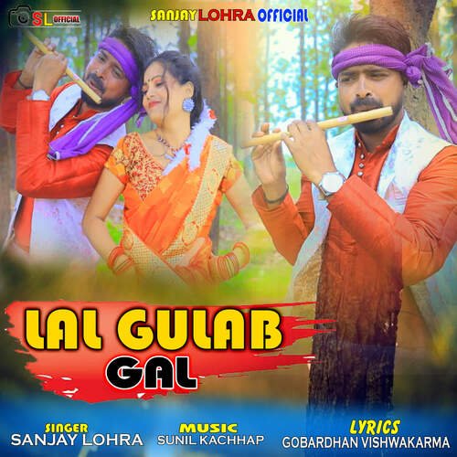 Lal Gulab Gal