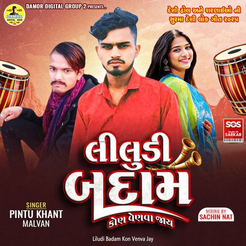 Liludi Badam Kon Venva Jay