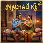 Machali Ke