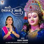Madi Aabru Mathe Vaat Che artwork