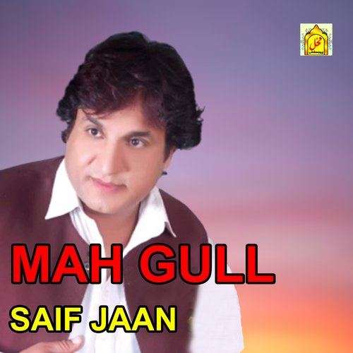 Mah Gull