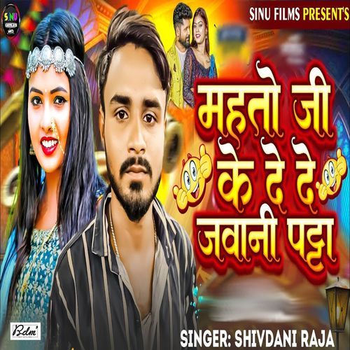 Mahto Ji Ke Dede Javani Patta