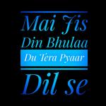 Mai Jis Bhula Du Tera Pyaar Dil Se Wo Din Aakhiri Ho