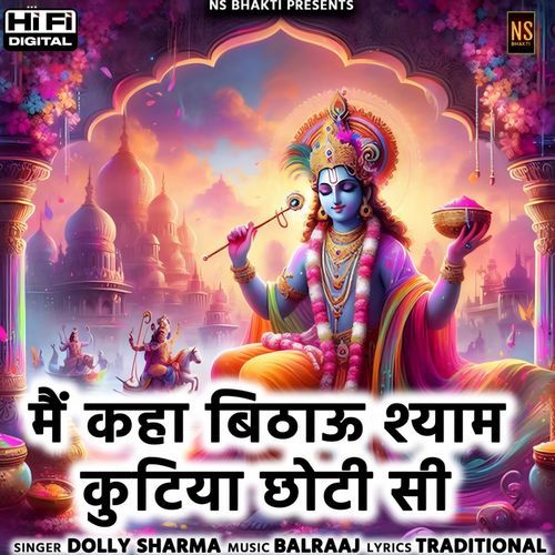 Main Kaha Bithau Shyam Kutiya Choti Si