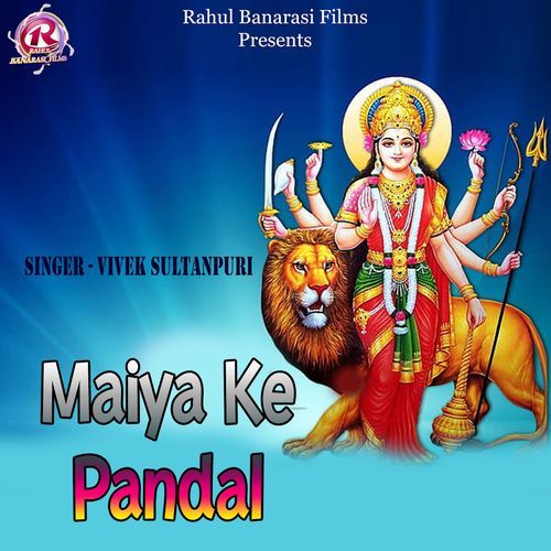 Maiya Ke Pandal