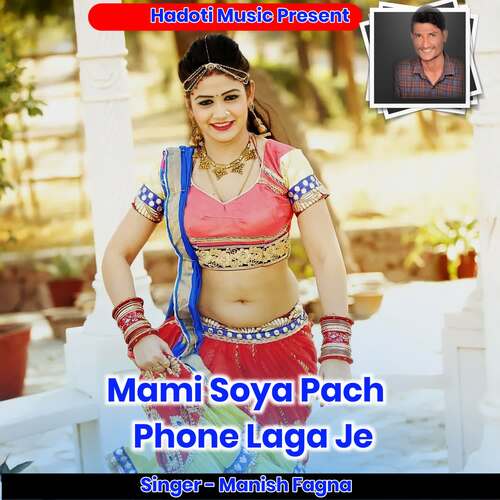 Mami Soya Pach Phone Laga Je