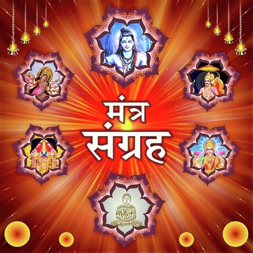 Mantra Sangrah