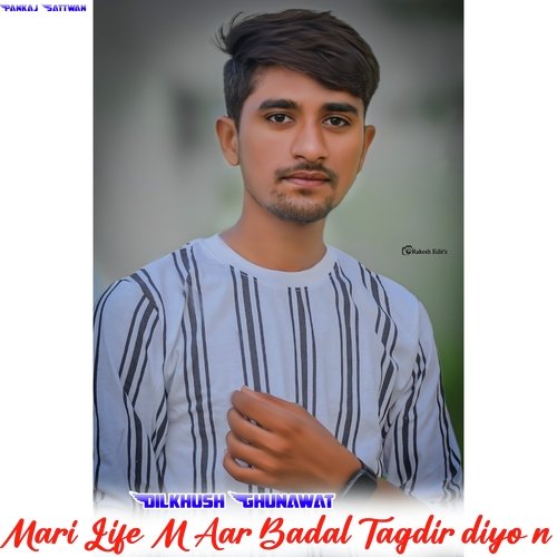 Mari Life M Aar Badal Tagdir diyo n