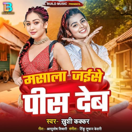 Masala Jaise Pees Deb