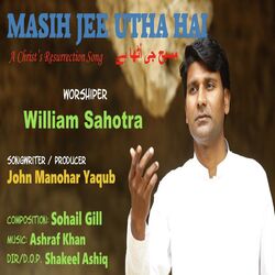 Masih Jee Utha Hai-MgpaUFlqWQY