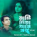 Mati Diya Jare Bondhu Pt.30