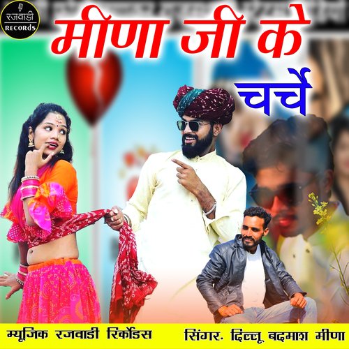 Meena Ji Ke Charche