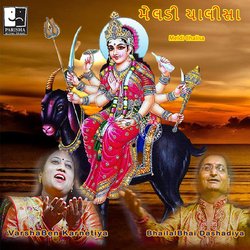 Meldi Chalisa-EStfACMCWkI